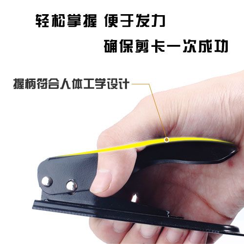 Pince pour cartes SIM - Ref 306386