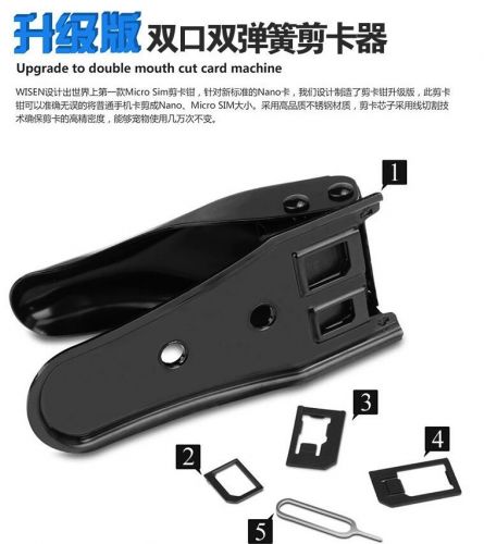 Pince pour cartes SIM - Ref 306395