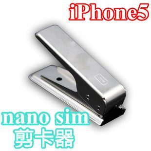 Pince pour cartes SIM - Ref 306397