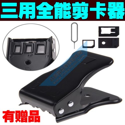 Pince pour cartes SIM - Ref 306403