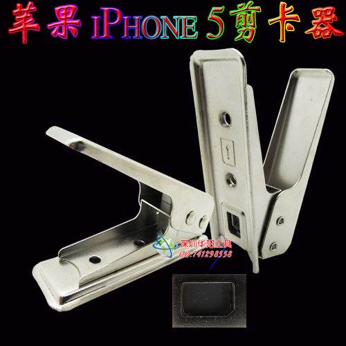 Pince pour cartes SIM - Ref 306411