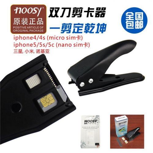 Pince pour cartes SIM - Ref 306413