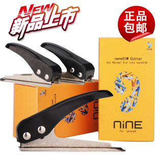 Pince pour cartes SIM - Ref 306454