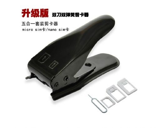Pince pour cartes SIM - Ref 306461