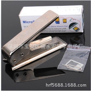 Pince pour cartes SIM - Ref 306462