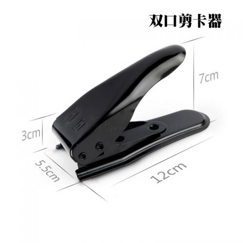 Pince pour cartes SIM - Ref 306478