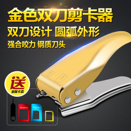 Pince pour cartes SIM - Ref 306500