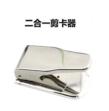 Pince pour cartes SIM - Ref 306511