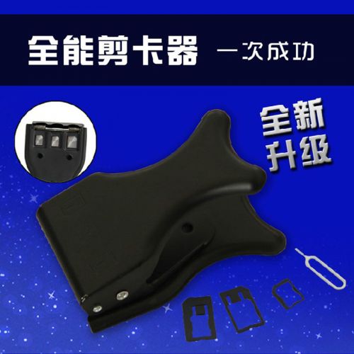Pince pour cartes SIM - Ref 306512
