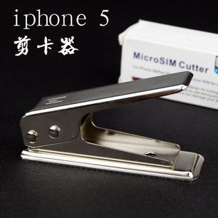 Pince pour cartes SIM - Ref 306518