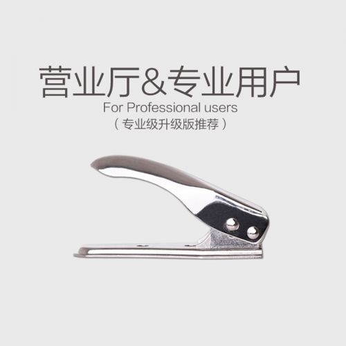 Pince pour cartes SIM - Ref 306527