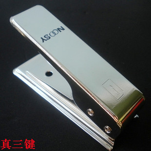 Pince pour cartes SIM - Ref 306591