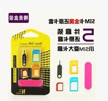 Pince pour cartes SIM - Ref 306596