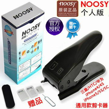 Pince pour cartes SIM - Ref 306633