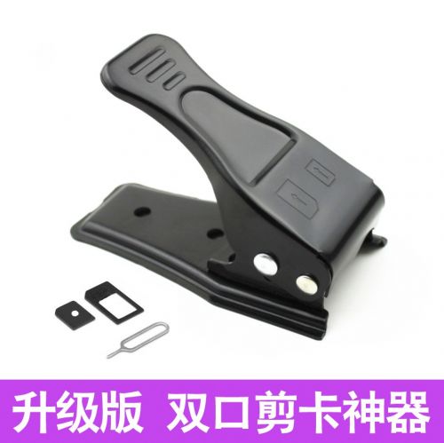 Pince pour cartes SIM - Ref 306638