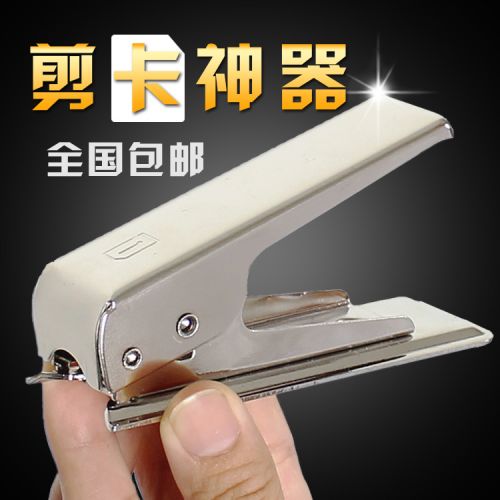 Pince pour cartes SIM - Ref 306650