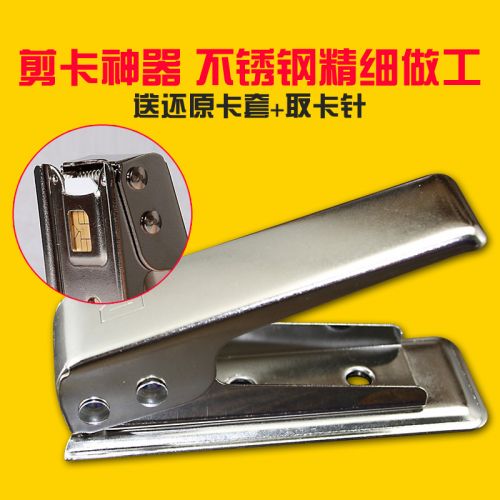 Pince pour cartes SIM - Ref 306651