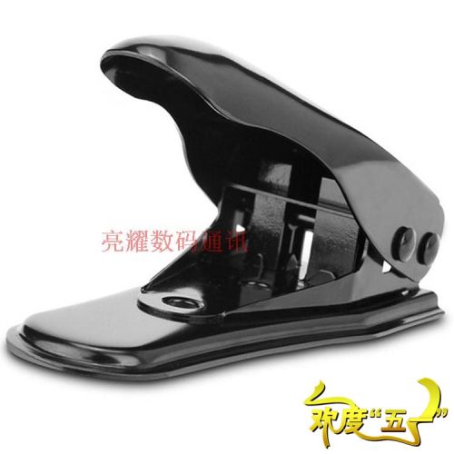 Pince pour cartes SIM - Ref 306662