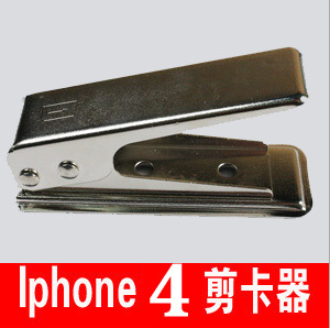 Pince pour cartes SIM - Ref 306675