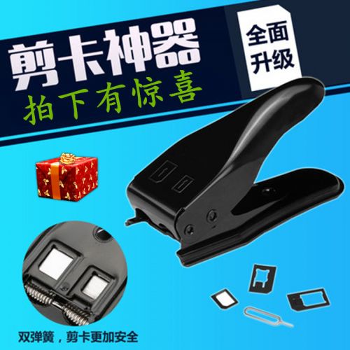Pince pour cartes SIM - Ref 306677