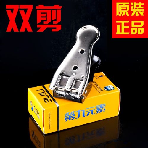 Pince pour cartes SIM - Ref 306680