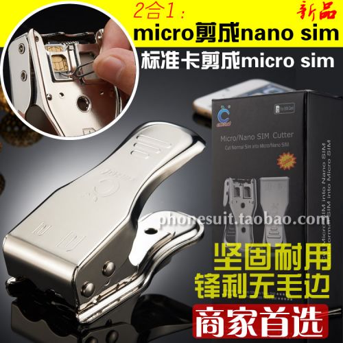 Pince pour cartes SIM - Ref 306684