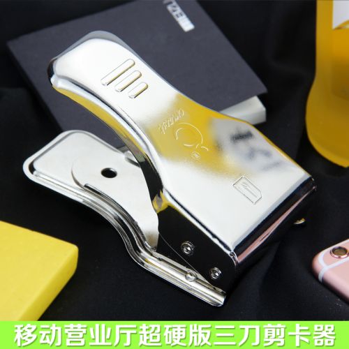 Pince pour cartes SIM - Ref 306685