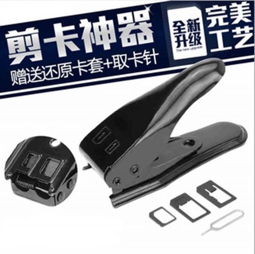 Pince pour cartes SIM - Ref 306690