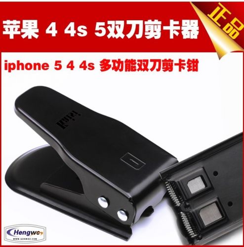 Pince pour cartes SIM - Ref 306700