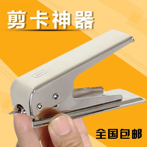 Pince pour cartes SIM - Ref 306708