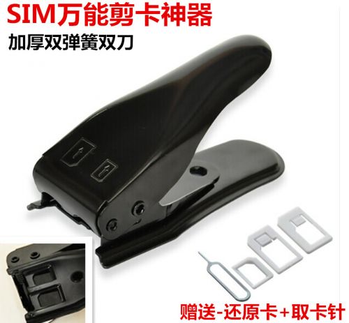 Pince pour cartes SIM - Ref 306709