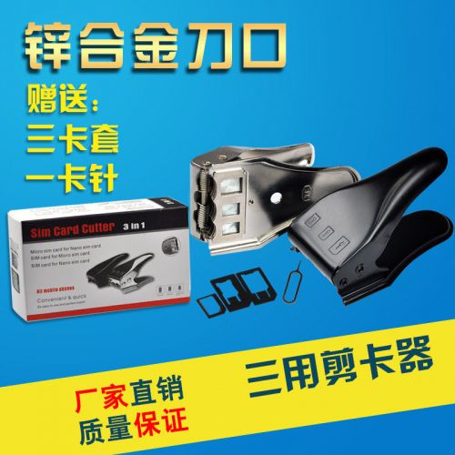 Pince pour cartes SIM - Ref 306710