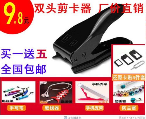 Pince pour cartes SIM - Ref 306714