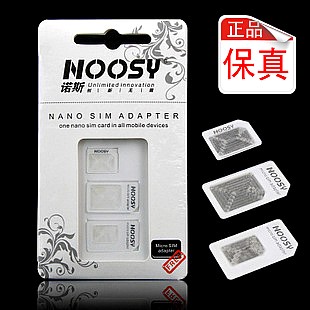 Pince pour cartes SIM - Ref 306723