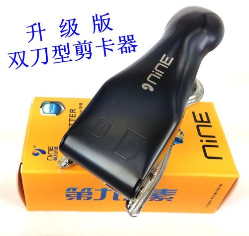 Pince pour cartes SIM - Ref 306730