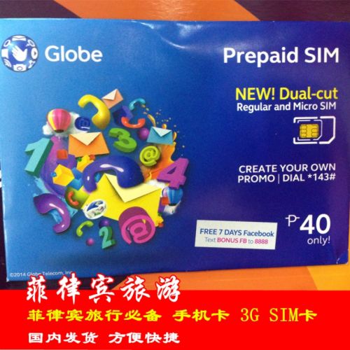 Pince pour cartes SIM - Ref 306731