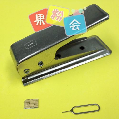 Pince pour cartes SIM - Ref 306740