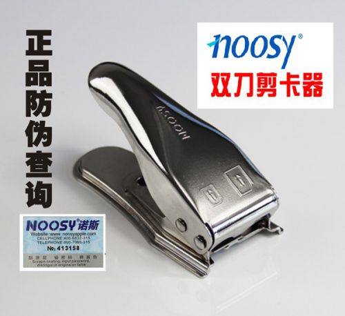 Pince pour cartes SIM - Ref 306749