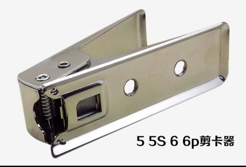 Pince pour cartes SIM - Ref 306778