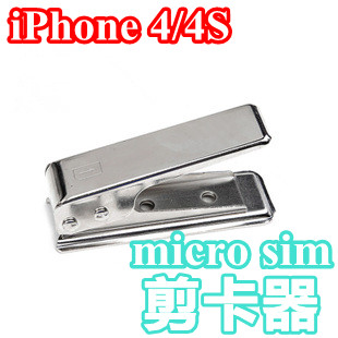 Pince pour cartes SIM - Ref 306788
