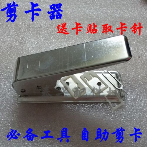 Pince pour cartes SIM - Ref 306805