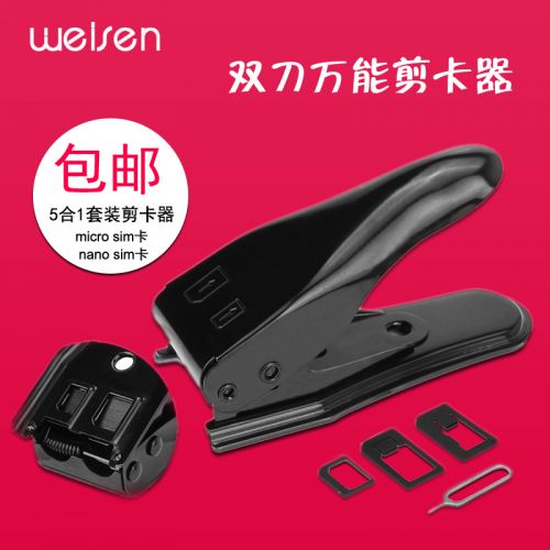 Pince pour cartes SIM - Ref 306808