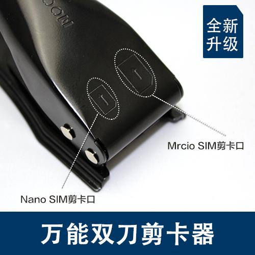 Pince pour cartes SIM - Ref 306844