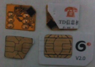 Pince pour cartes SIM - Ref 306883