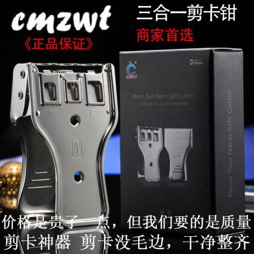 Pince pour cartes SIM - Ref 306888