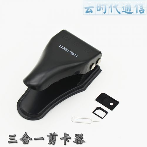 Pince pour cartes SIM - Ref 306890