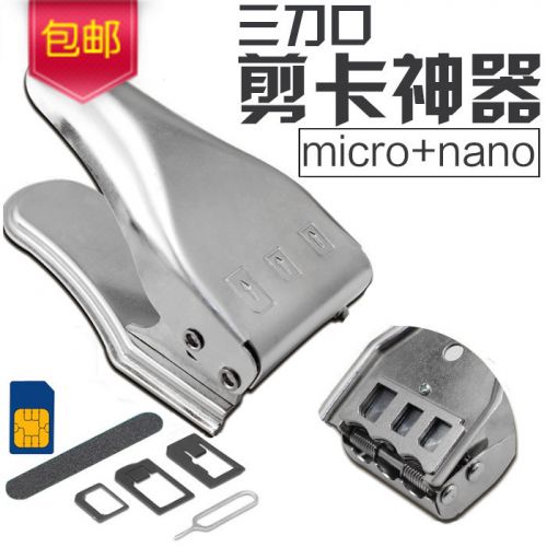 Pince pour cartes SIM - Ref 306895