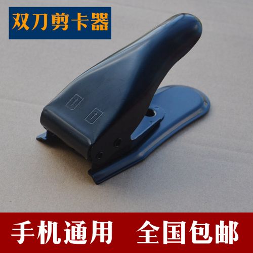 Pince pour cartes SIM - Ref 306899