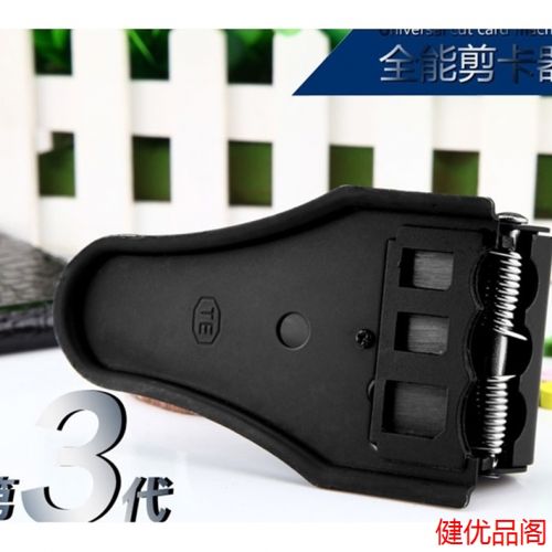 Pince pour cartes SIM - Ref 306906