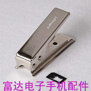 Pince pour cartes SIM - Ref 306909